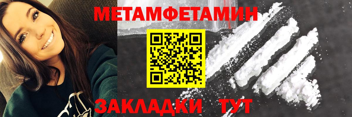 Амфетамин Розовый  АМФЕТАМИН  Зеленокумск  Вход с VPN  Amphetamine 