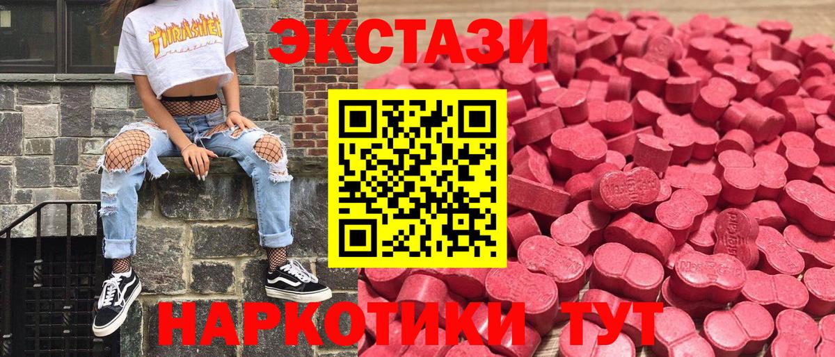 Зеленокумск  ГАШ  Бошки Шишки  Вход с VPN  МДМА  МЕФ кристаллы  КОКАИН  Мефедрон 
