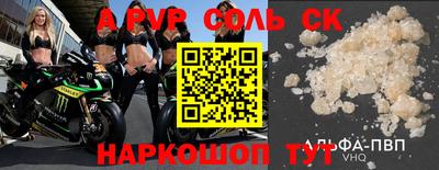 стаф Краснокаменск