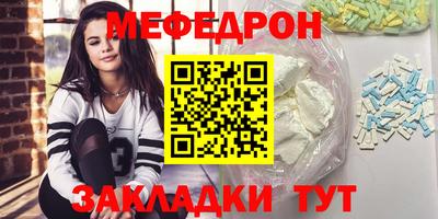 СК Краснознаменск