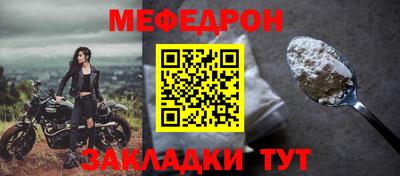 стаф Краснокаменск