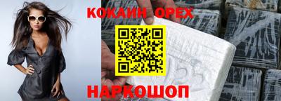 меф Краснодар