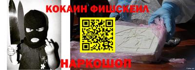 СК Краснознаменск