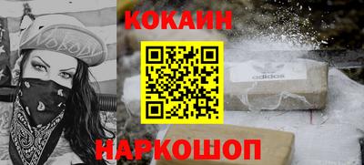 стаф Краснокаменск