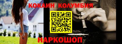 стаф Краснокаменск