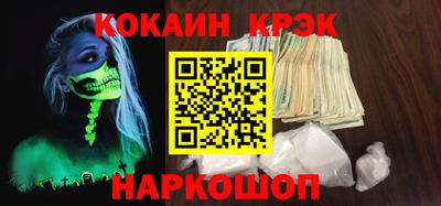СК Краснознаменск