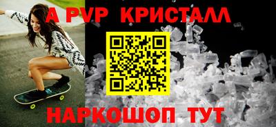 меф Краснодар
