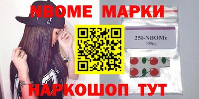 меф Краснодар