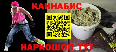 меф Краснодар