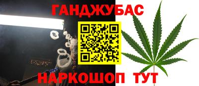 стаф Краснокаменск