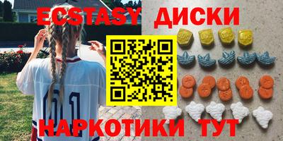 меф Краснодар