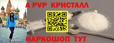 меф Краснодар