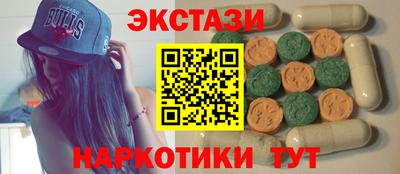 меф Краснодар