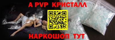 меф Краснодар