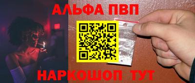стаф Краснокаменск