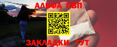 меф Краснодар