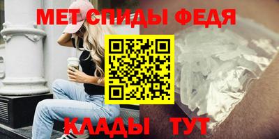 стаф Краснокаменск