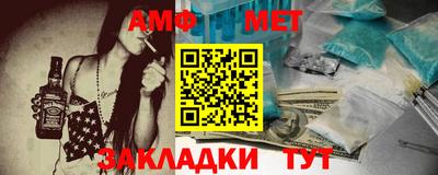 меф Краснодар