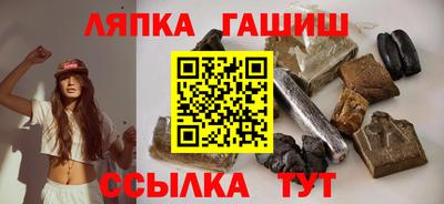 стаф Краснокаменск