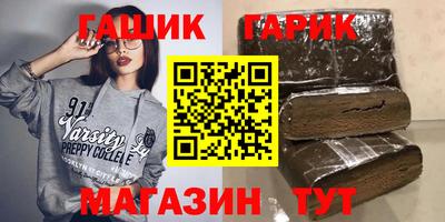 меф Краснодар