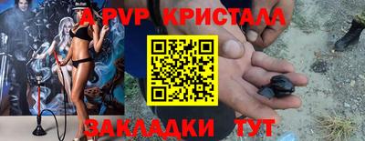 меф Краснодар