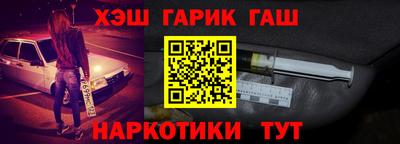 меф Краснодар