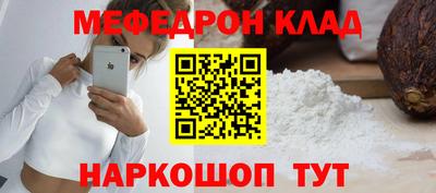 стаф Краснокаменск
