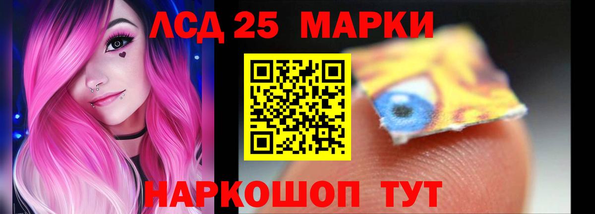 Зеленокумск  Лсд 25 экстази ecstasy  ЛСД экстази кислота  Вход с VPN 