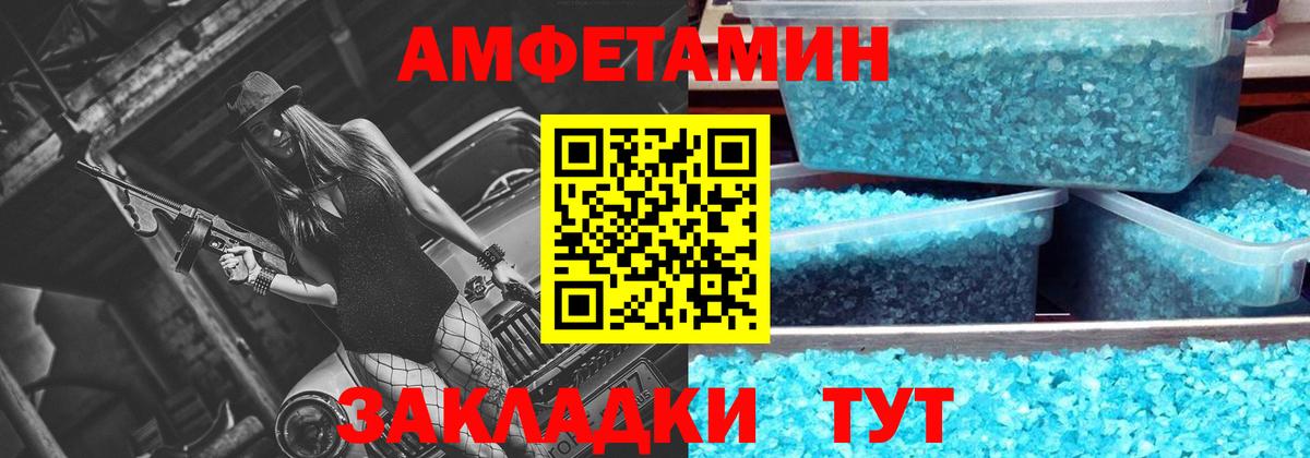 Первитин витя Зеленокумск
