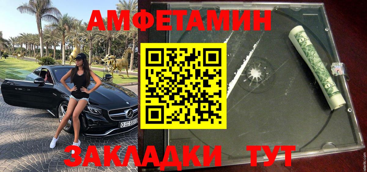 Метамфетамин винт  Вход с VPN  Метамфетамин винт  Зеленокумск 
