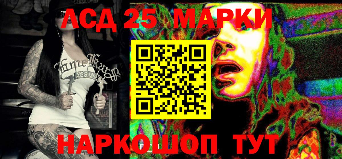 Зеленокумск  Наркотические марки  Вход с VPN  Марки 25I-NBOMe 1,8мг 